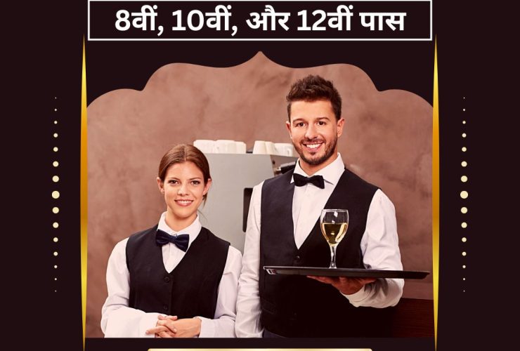 restaurent job