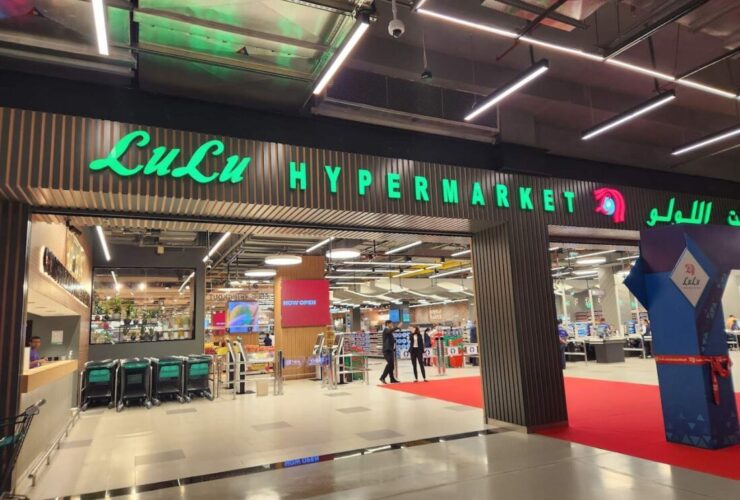 LuLu Hypermarket
